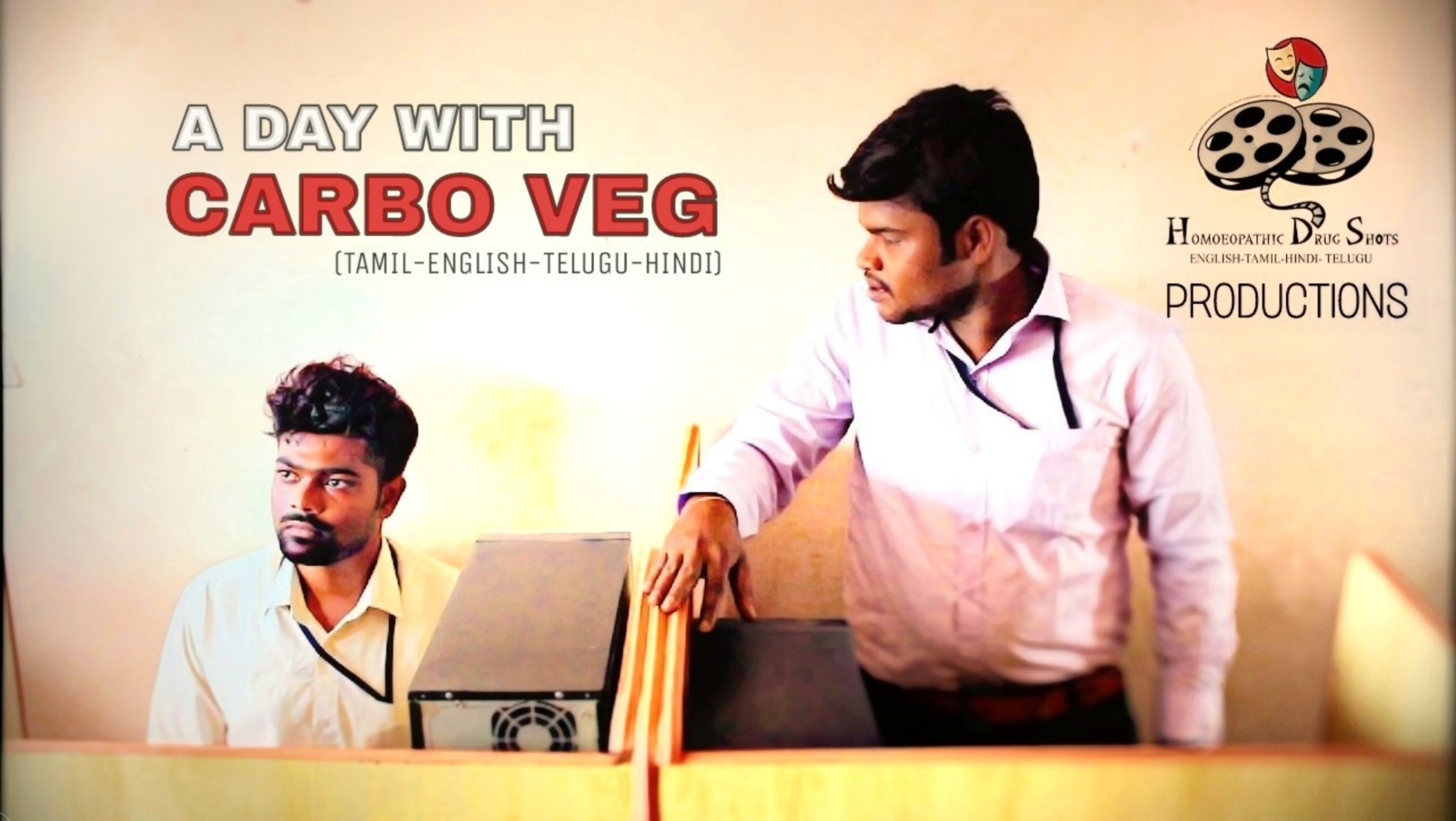 Carbo Veg Drug Movie | HDS