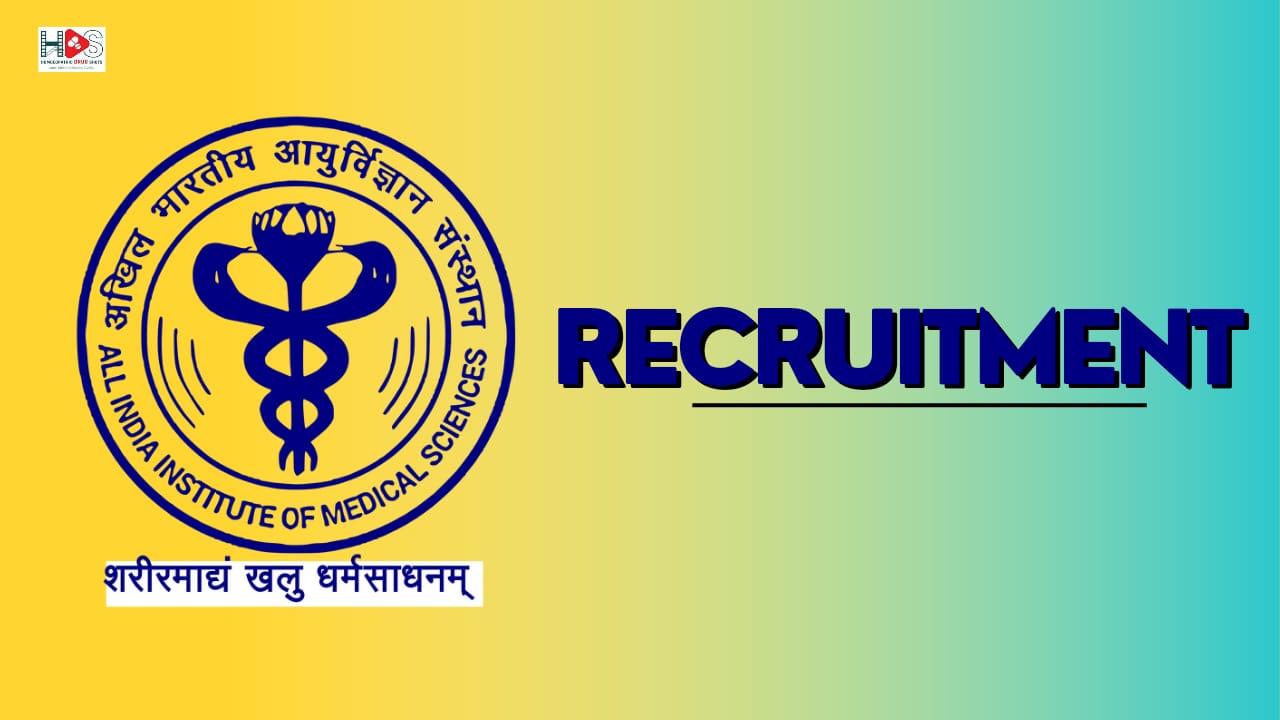 AIIMS, Rajkot Recruitment | HDS