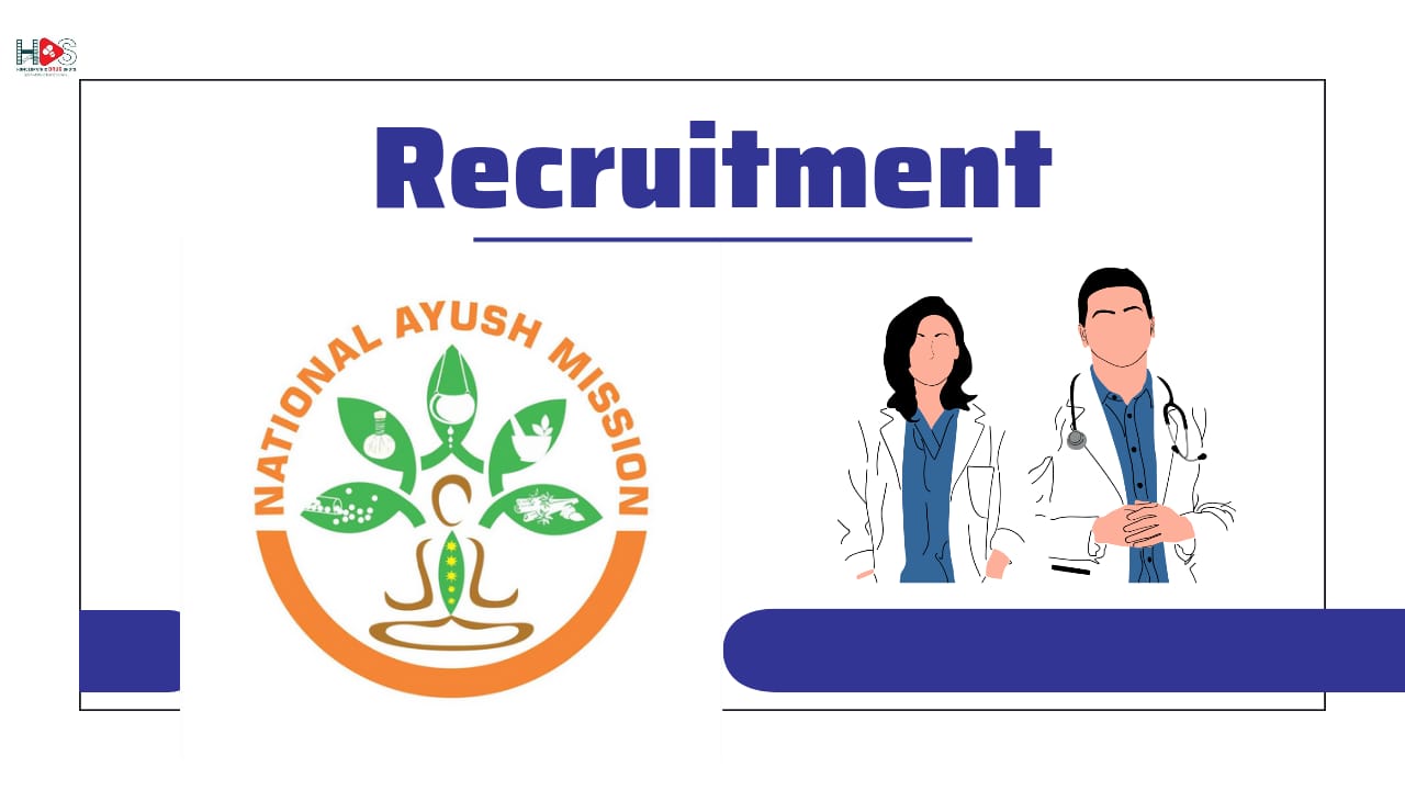 National Ayush Mission Tripura, Recruitment | HDS