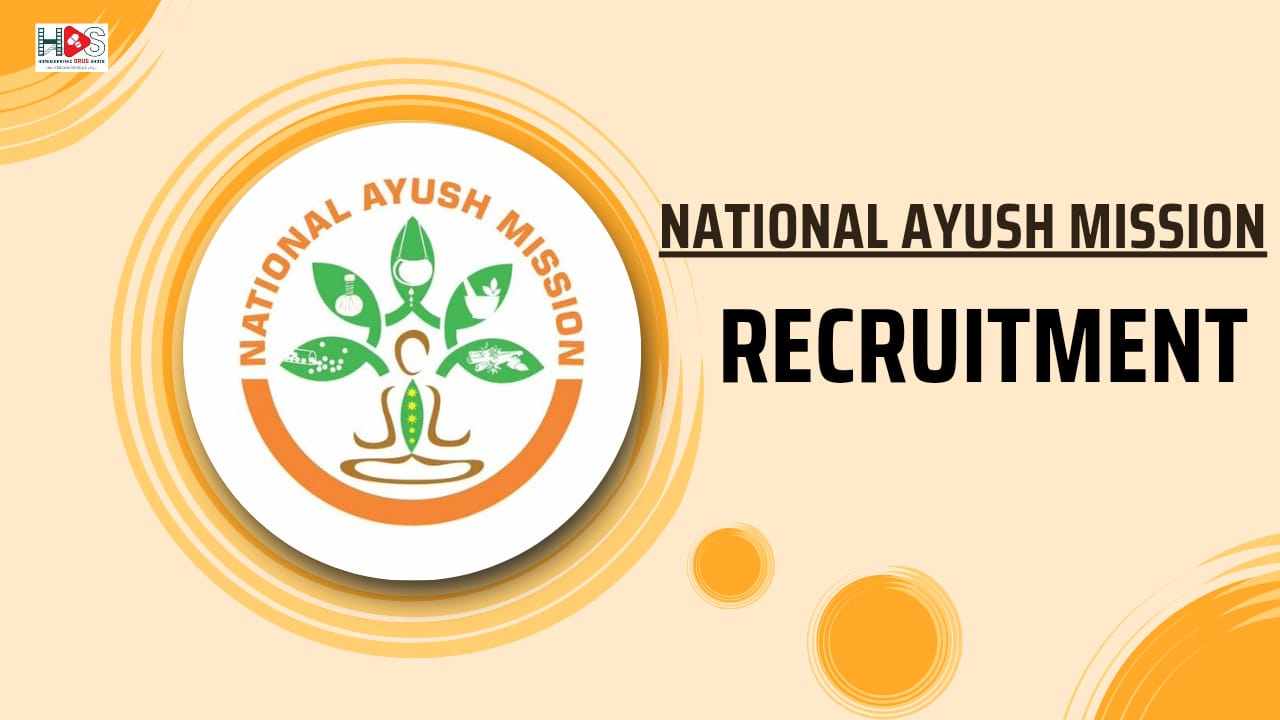 NAM Kerala Recruitment | HDS