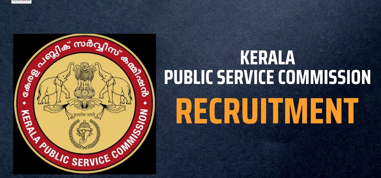 Kerala PSC Recruitment