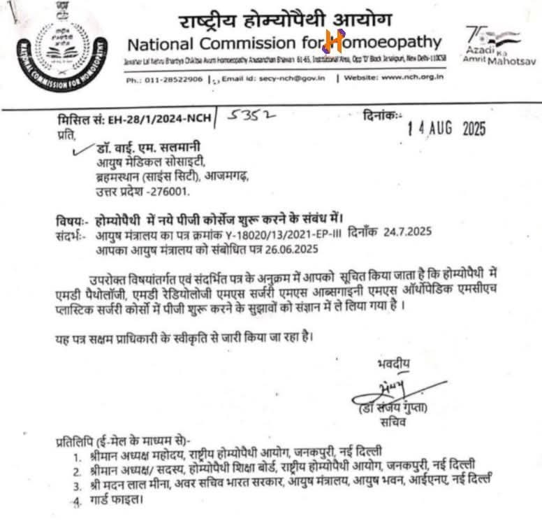 Ministry of Ayush May Add New PG Courses in Homeopathy | HDS