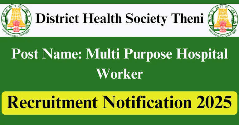 Theni DHS Job Openings – DQC & Siddha Medical Officer | HDS