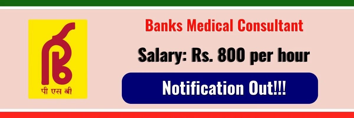 PSB Gurgaon Medical Consultant Recruitment 2026